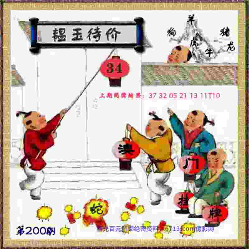 女子四人皮艇留遗憾，青岛姑娘殷梦蝶搭档队友获第五名