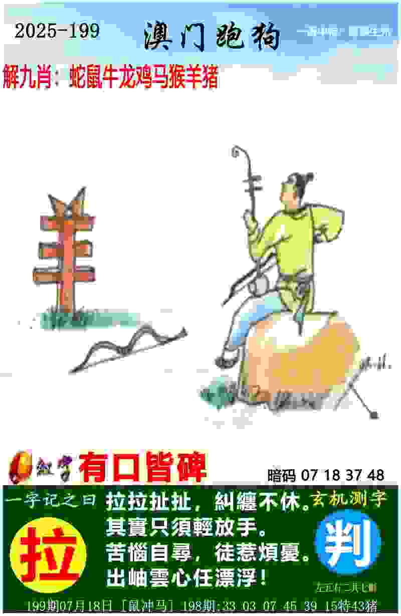 77777888888免费管家软件下载行新版下载-7777888888免费四肖爆衣最新版下载 v3   .91   .552   -2278安卓网