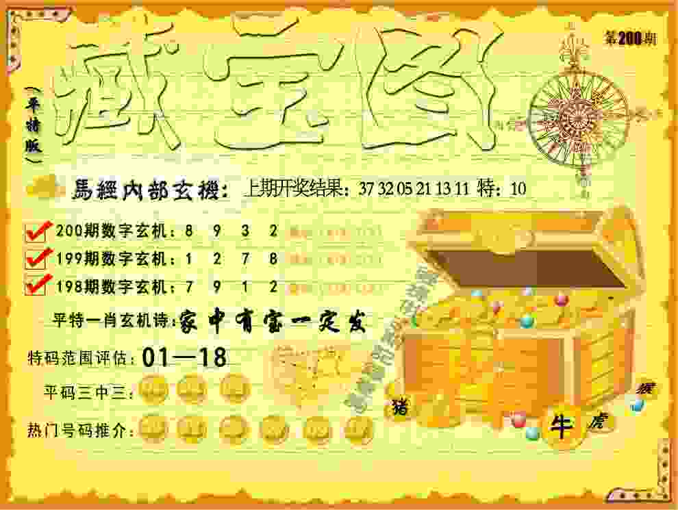 何冰娇羽毛球女单决赛不敌安洗莹，中国羽毛球队两金两银结束巴黎奥运征程
